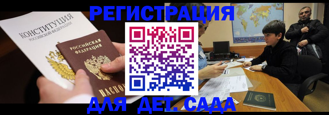 пропишу в квартире в Инзе