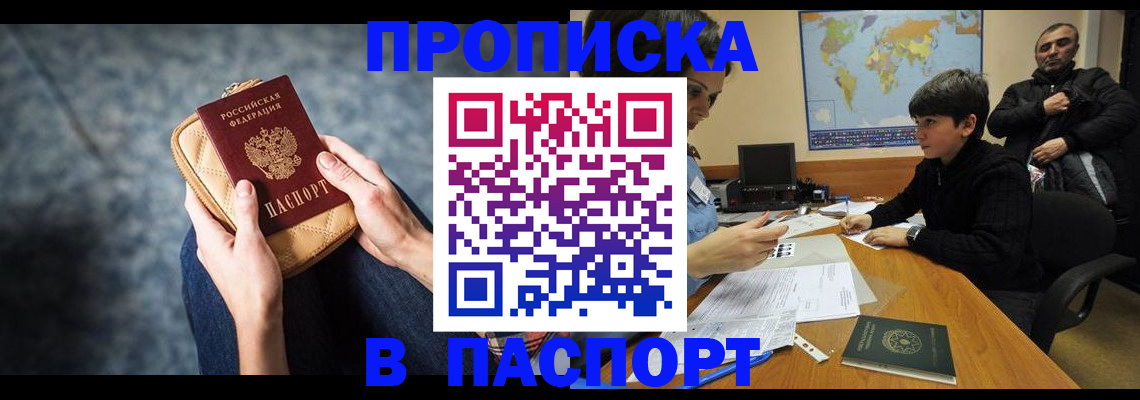 регистрация для школы в Инзе